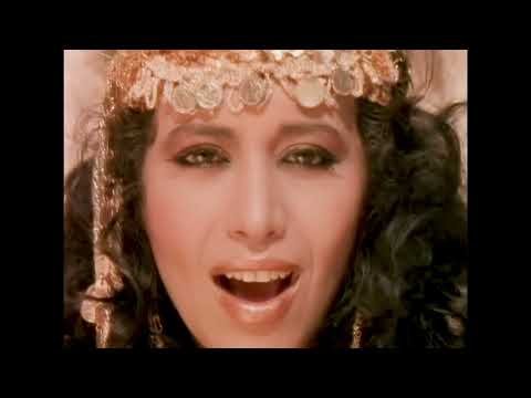 Ofra Haza – Im Nin'Alu (Official Video), Full HD (Digitally Remastered and Upscaled)
